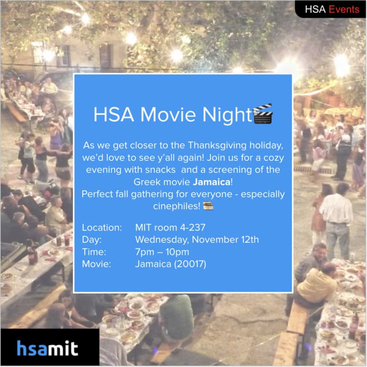 Hellenic Students' Association Movie Night