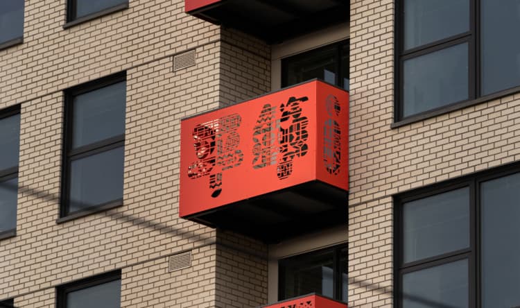 Damon Brown: Artist Lecture and Q&A