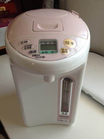 Panasonic Electric Thermo Pot for sale  - $45 1