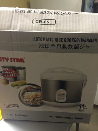 City star rice cooker - new - 25 dollars 1