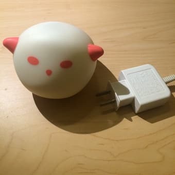 Ikea- Cute LED Lamp- $9 2