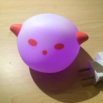 Ikea- Cute LED Lamp- $9 3