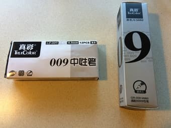 中性笔，中性笔芯，双面胶带，透明胶带 1
