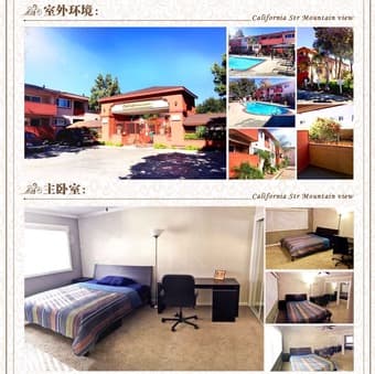 mountain view主卧带独立卫浴短租每天 1