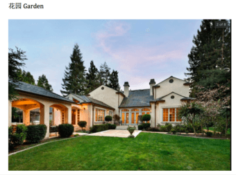 Atherton (Menlo Park) Room For Rent 1