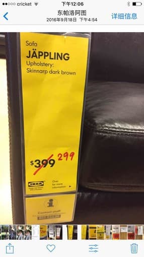 Ikea Sofa 3