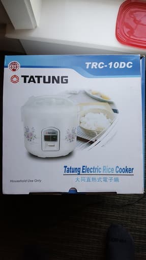 Rice Cooker 1