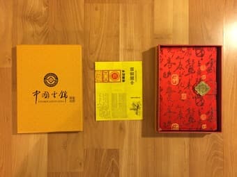 NEW Chinese Diary 2
