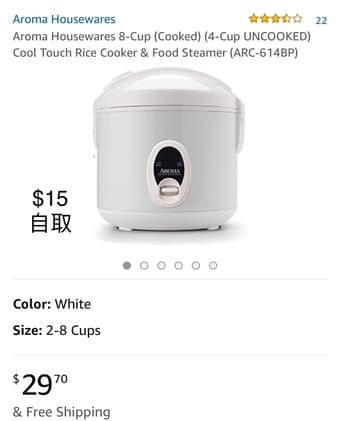 Rice cooker 1