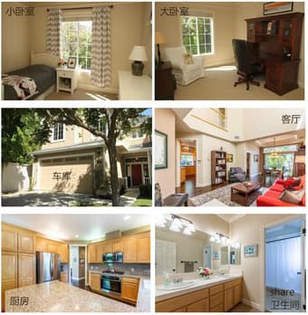 Santa Clara 95050 One bedroom (近Caltrain站) 1