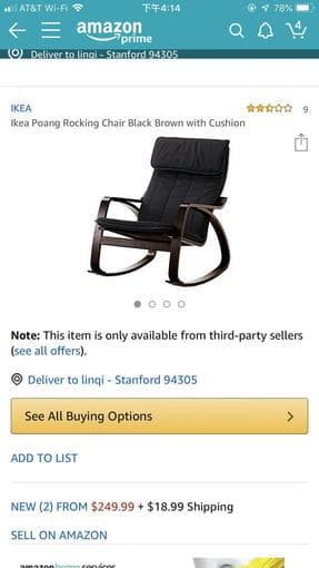 IKEA rocking chair with ottoman 2