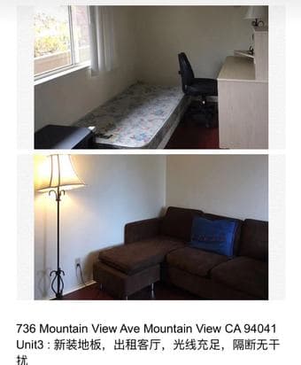 Mountain View living room $720 per month 1