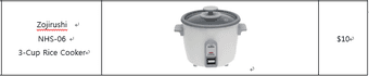 Rice cooker 1