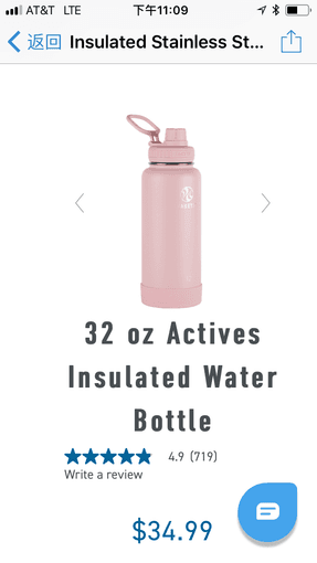 New takeya drinking bottle 1