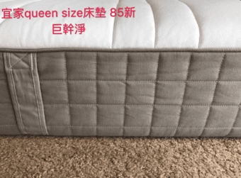 Ikea Queen Size Bed (extremely new) 1