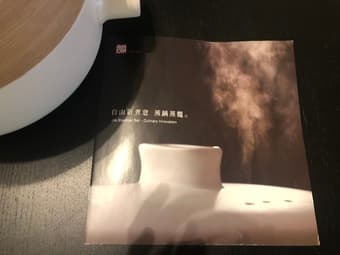 Jia Inc Ceramic Steamer Basket - BRAND NEW 3