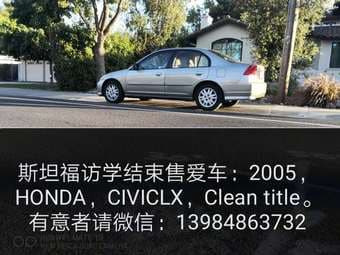 2005 year honda civilX Clean title 1