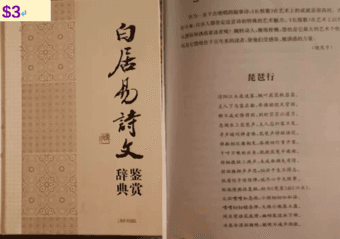 楷书书法 1