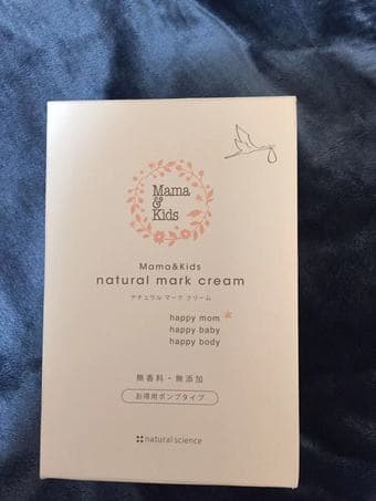 Amazing stretch mark Cream_Mama & Kids Natural Mark Cream 1
