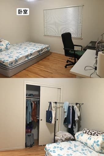 Menlo Park 2B1B其中一间卧室招女室友 2
