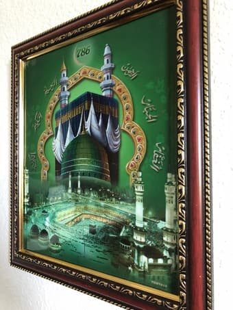 islamic holographic art 2