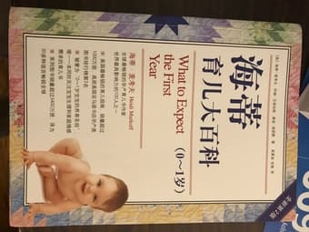 Books 2