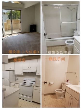 罕有物美价廉复式两层Town house @Mountain view  2B 1.5B招舍友 2