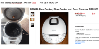 rice cooker 1