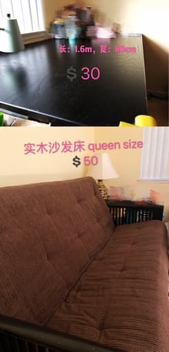 solid wood bed, infant car seat, sofa bed queen size, desk 2
