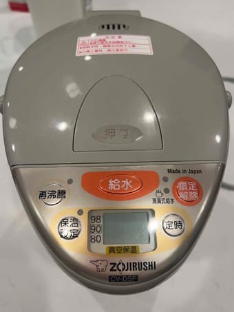 Zojirushi Water Boiler and Warmer, 101 oz/3.0 L 2