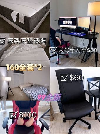 moving sale! 99%new furniture 1