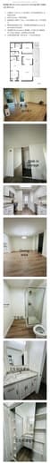 斯坦福公寓 Oak Creek Apartment 2b2b  超大客厅出租 找女生室友  即日起开始可入住 1