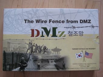 THE WIRE FENCE FROM DMZ -- 2 PLAQUES 1