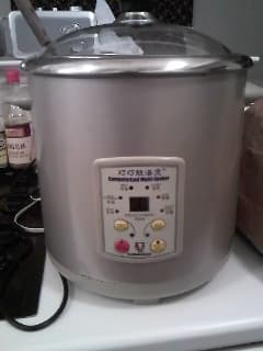 For sale: Rice cooker/steamer/slow cooker $40 obo 1