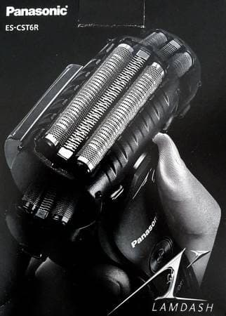 Panasonic Lamdash Shaver (Brand New) 2