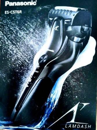 Panasonic Lamdash Shaver (Brand New) 1