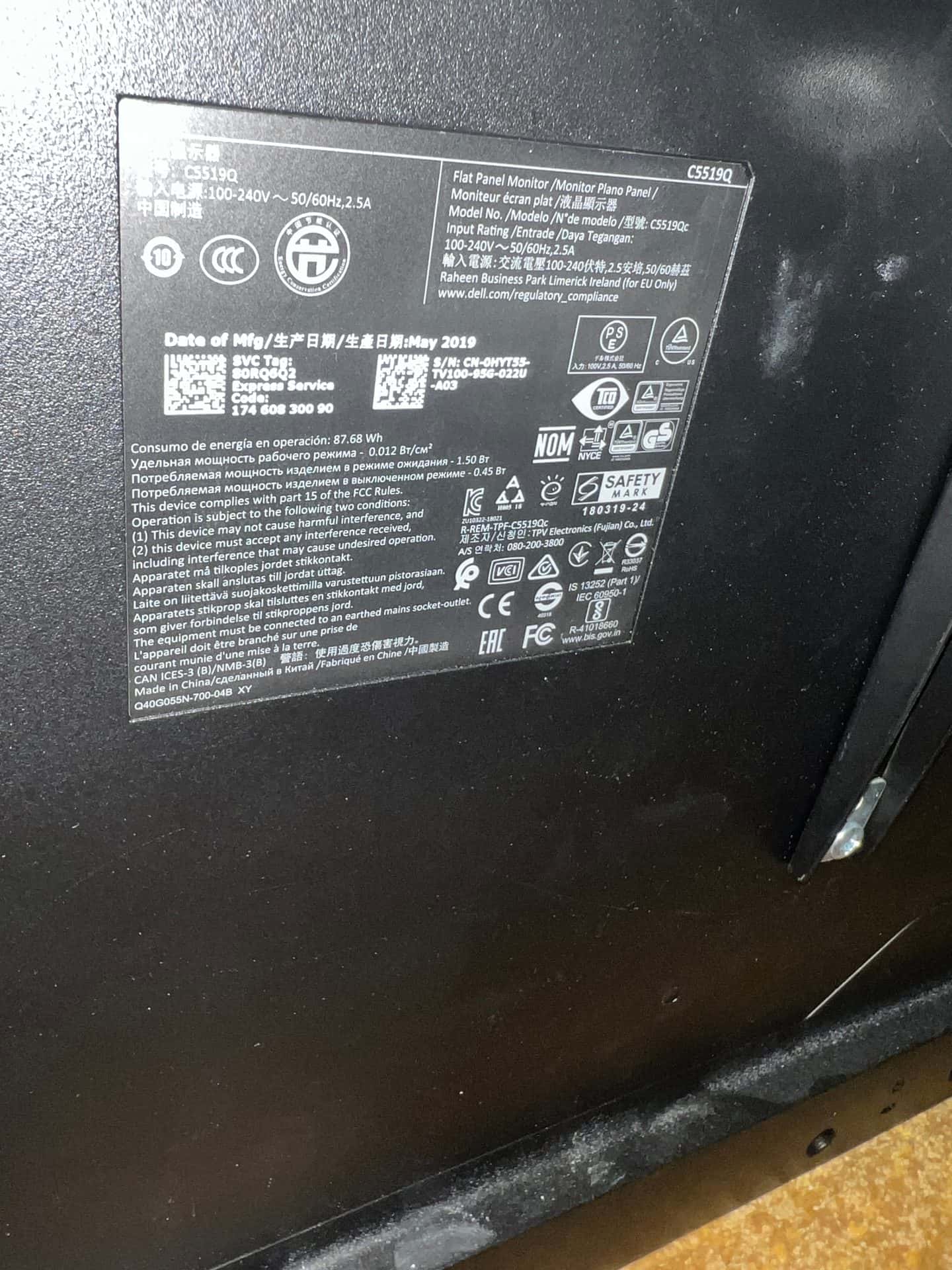 55 inch Monitor 2