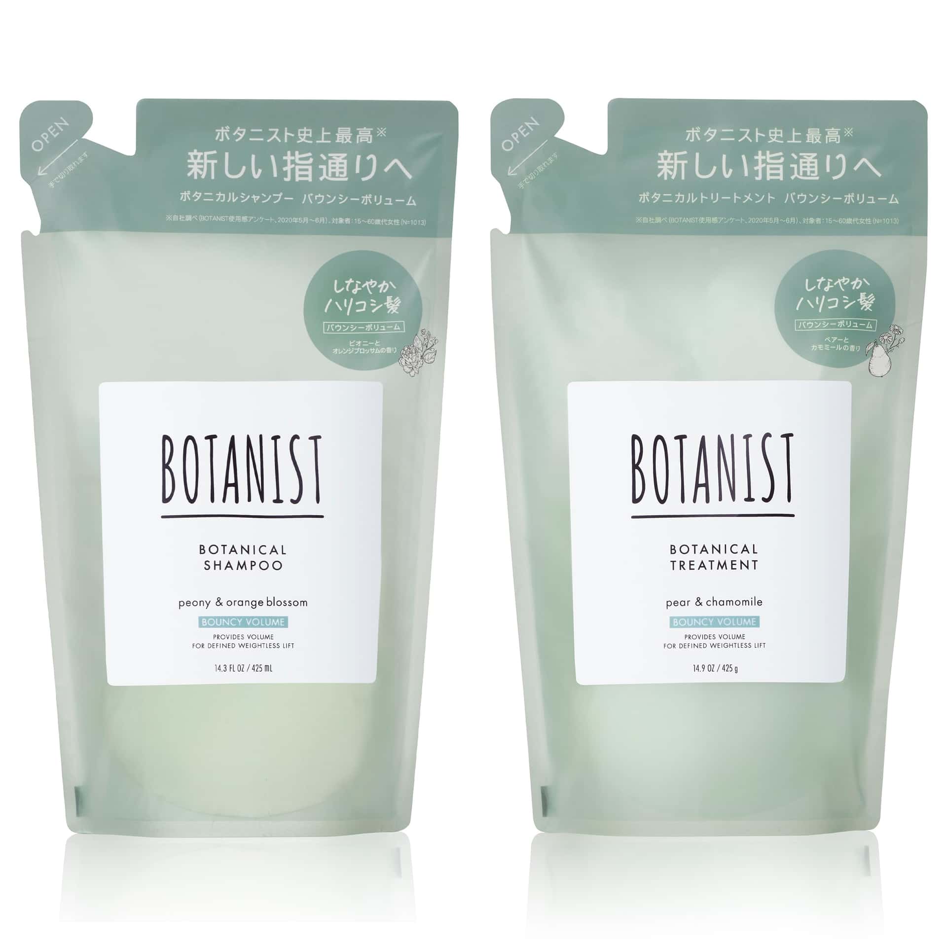 Brand New Botanist Shampoo + Hair Treatment For Sale! 1